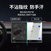 Aplicável ao Filme de Tela para Instrumento de Navegação de Controle Central Huawei M7 22-24 Filme Não Temperado para Acabamento Interno Automotivo