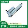 Actuador lineal FIRGELLI FA-U-110-12-2 mesa elevadora con actuador lineal