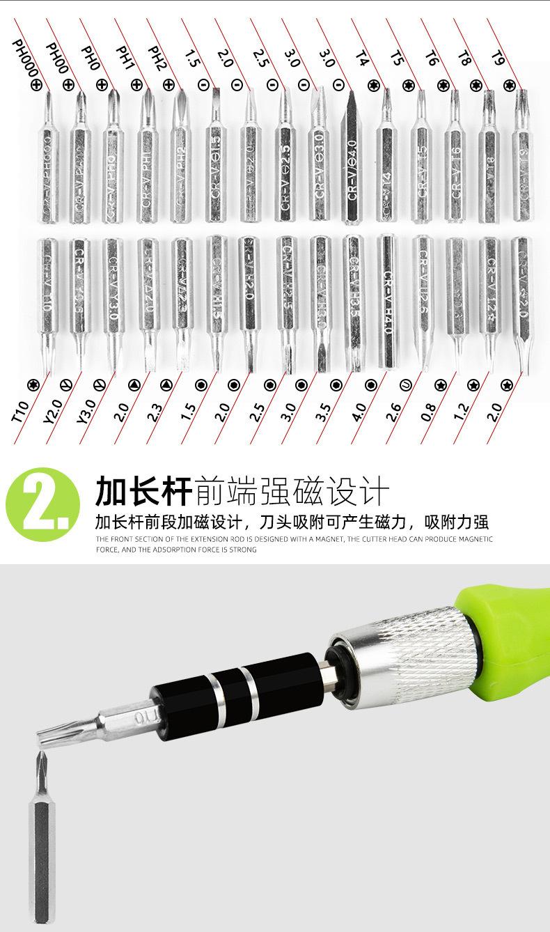 详情图片_18.jpg