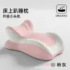 Almohada Lateral Antideslizante Personalizada de Fábrica Almohada Multifuncional para Acostarse Almohada Respaldo para Ver el Teléfono Leer Protegiendo el Cuello Almohada para Acostarse Boca Abajo