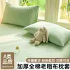 2026 Nueva Serie de Fundas de Almohada de Tela Gruesa de Algodón Puro Pieza Individual