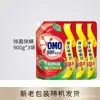 Detergente para Ropa Omo Fragancia 5 Estrellas Aroma Duradero Protección del Color Suavizante Cuidado de la Tela Hogareño Desodorante de Rosas Anti-Ácaros Aroma Fresco Producto Genuino