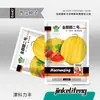 Fabricante Original Atacado Sementes de Melancia Açúcar de Pedra Kirin 8424 Mel Melão Pequeno Preguiçoso Rei Sementes de Pele Preta