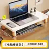 Soporte para monitor de computadora, elevador de monitor para sala de juegos, soporte para pantalla de laptop y computadora de escritorio, organizador de escritorio