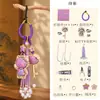 Nuevo Dibujo Animado Chino Hello Kitty Canción Colgante de Brocado Paquete de Materiales DIY Producto Semi-terminado Hecho a Mano Accesorios para Llaveros Colgante para Bolsas de Coche Colgante
