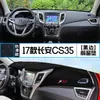 Diseñado Especialmente para Changan Cs35 Consola Central Más Tablero Alfombrilla a Prueba de Luz Modificación, Protección Solar, Aislamiento Térmico y Decoración Interior
