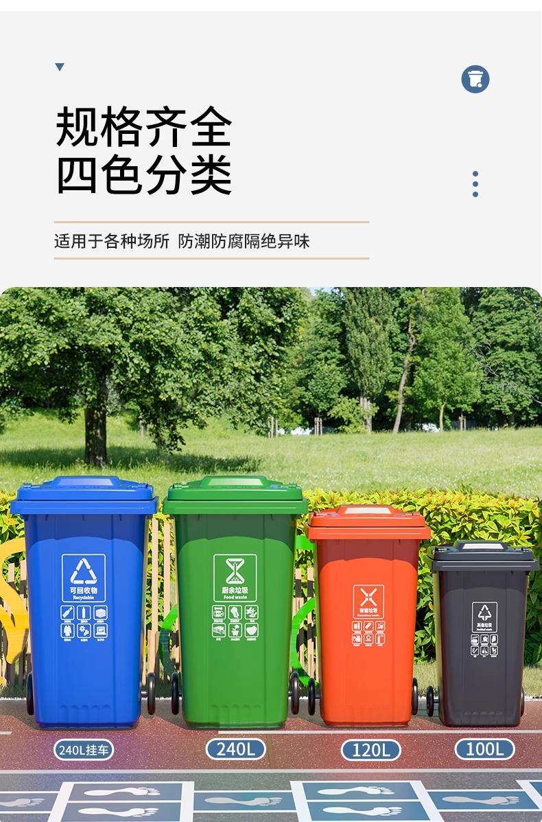 大垃圾桶