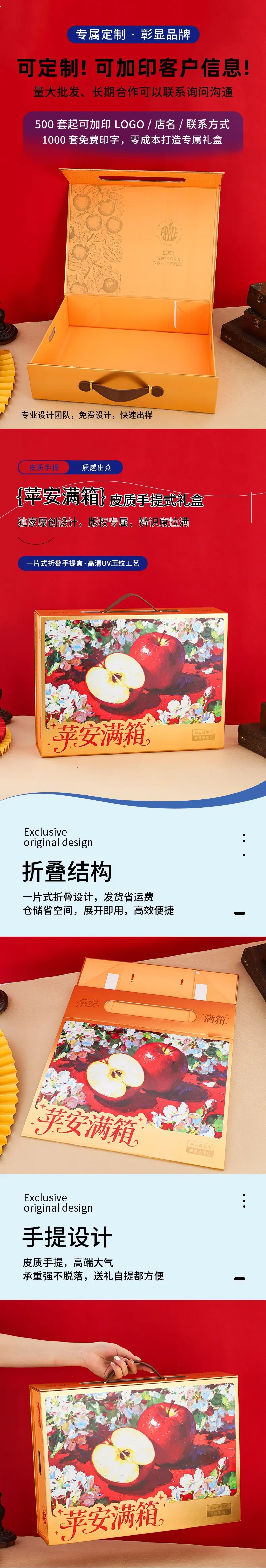 苹安满箱插图版1