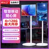 Ventas Directas de Fábrica Pantalla Táctil Inteligente Móvil de 32 pulgadas TV Móvil Tableta Dispositivo Compañero