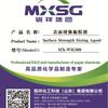 Agente de apresto Shandong Mingxiang potenciador de superficie aniónica Weifang fabricante gran cantidad Congyou