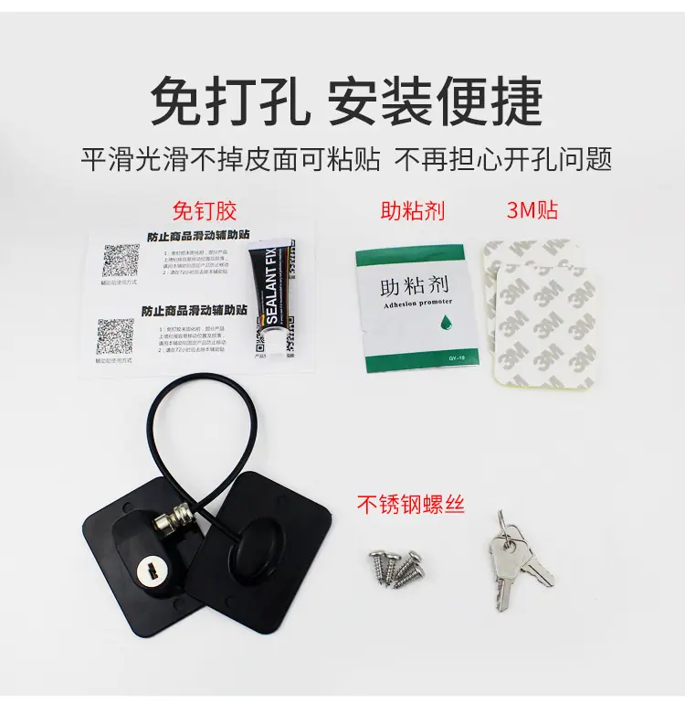 打孔方形锁_10.jpg