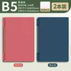 Cuaderno de Hojas Sueltas B5 en Inglés, Cuaderno de Alta Calidad, Cuaderno de Ejercicios, Cuaderno Engrosado de Puntos Clave de Inglés para Escuela Primaria, Notas Manuscritas