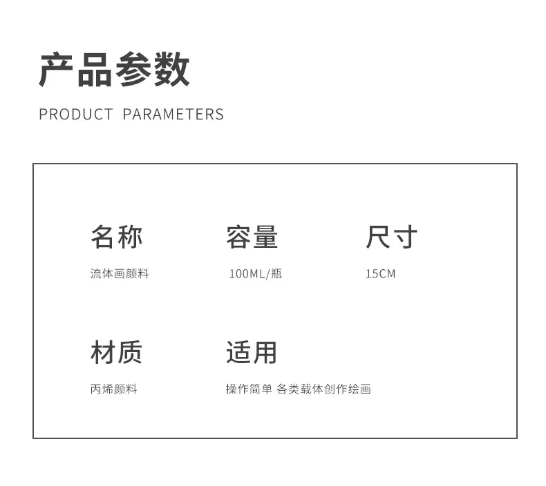 详情_03