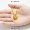 El mismo estilo que en las joyerías, colgante de corazón hueco tejido, collar con colgante de corazón chapado en oro vietnamita transfronterizo, color duradero, joyería de Yiwu