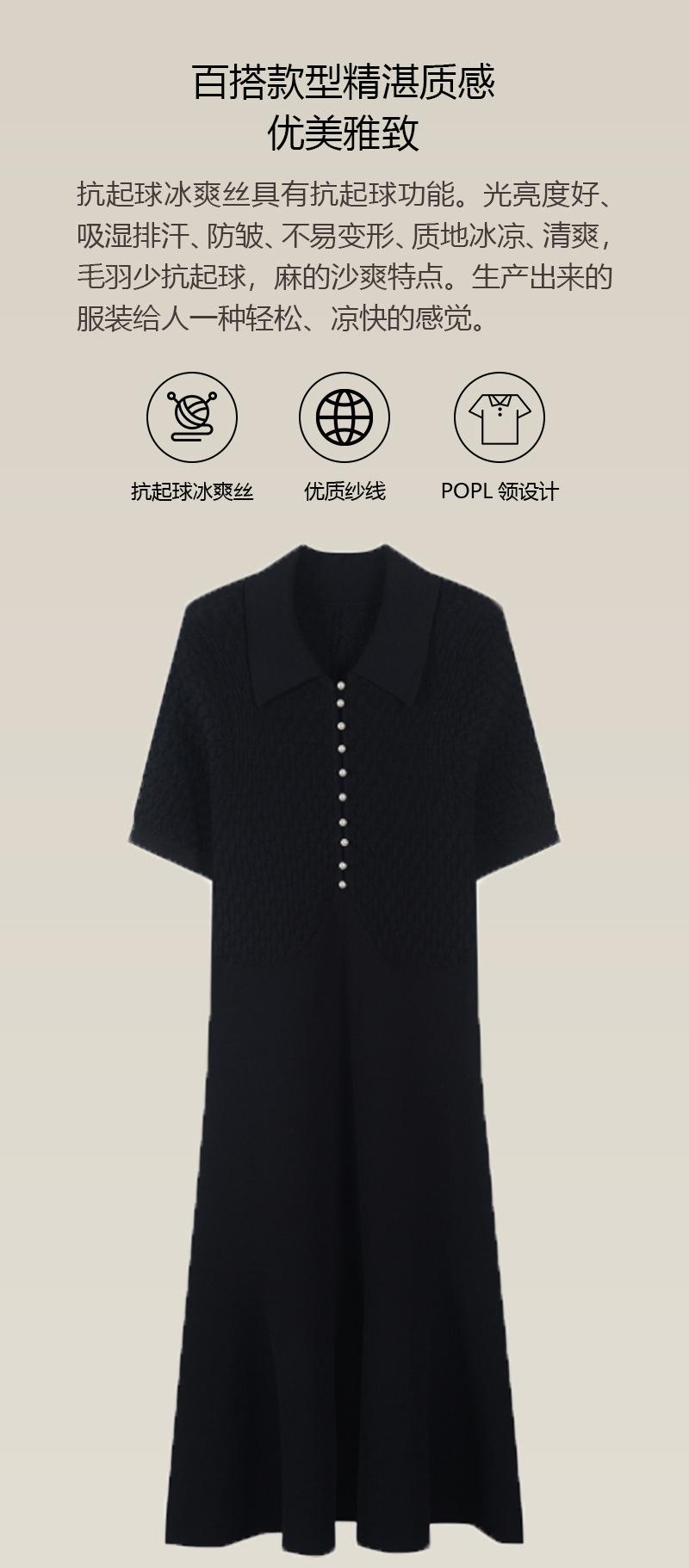 详情-小米有品1-短袖连衣裙_03.jpg