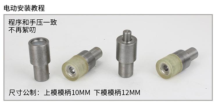 五爪扣模具_13