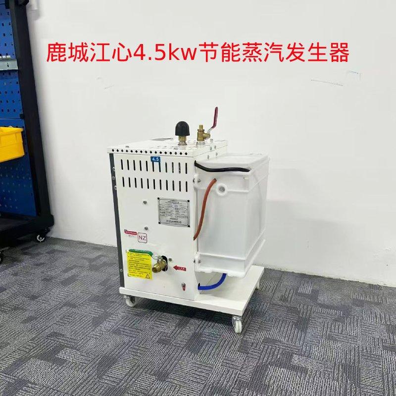鹿城4.5kw-11133