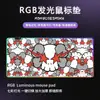 Fábrica de Origem Mouse Pad Sinfonia Grande Luminoso RGB Mouse Pad para E-Sports Criativo Kaws Espessado Pad de Mesa