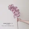 10 Tallos de Orquídea Mariposa Artificiales para Decoración del Hogar, Arreglos Florales de Boda y Diseño de Paisajes, Venta al por Mayor de Orquídeas Realistas para Ventas Transfronterizas
