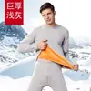 Pijama masculino roupa íntima térmica conjunto forrado com fleece espessado roupas de outono calça comprida inverno super espesso roupas quentes super espesso