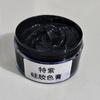 Pasta de Color de Silicona Líquida Ab para Colorear Moldes, Pigmento a Base de Aceite, Tinte de Silicona, Alta Reproducción de Color, Resistencia a Altas Temperaturas