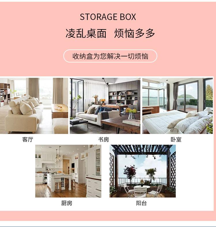 收纳筐