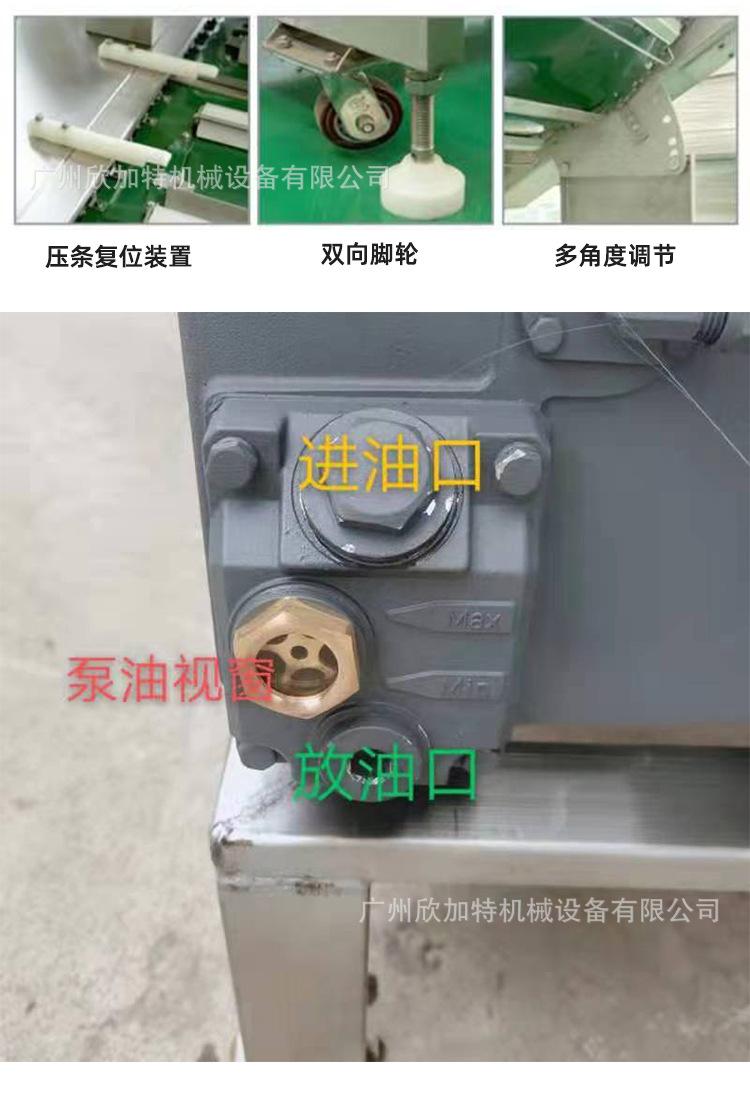 滚动式真空包装机_05.jpg
