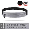 Bolsa de Cintura para Corrida, Cinto de Cintura de Alta Elasticidade para Celular, Cinto de Cintura Multifuncional Invisível para Corrida Matinal, Fitness para Mulheres e Homens