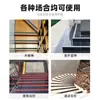 Protector de esquina antideslizante para escaleras PVC autoadhesivo tira antideslizante jardín de infantes escuela escaleras pegatinas antideslizantes tira de borde de cierre de peldaño