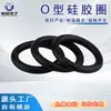 Junta tórica de silicona de grado alimenticio, junta tórica de silicona, anillo de sellado de silicona impermeable transparente, blanco, rojo y negro