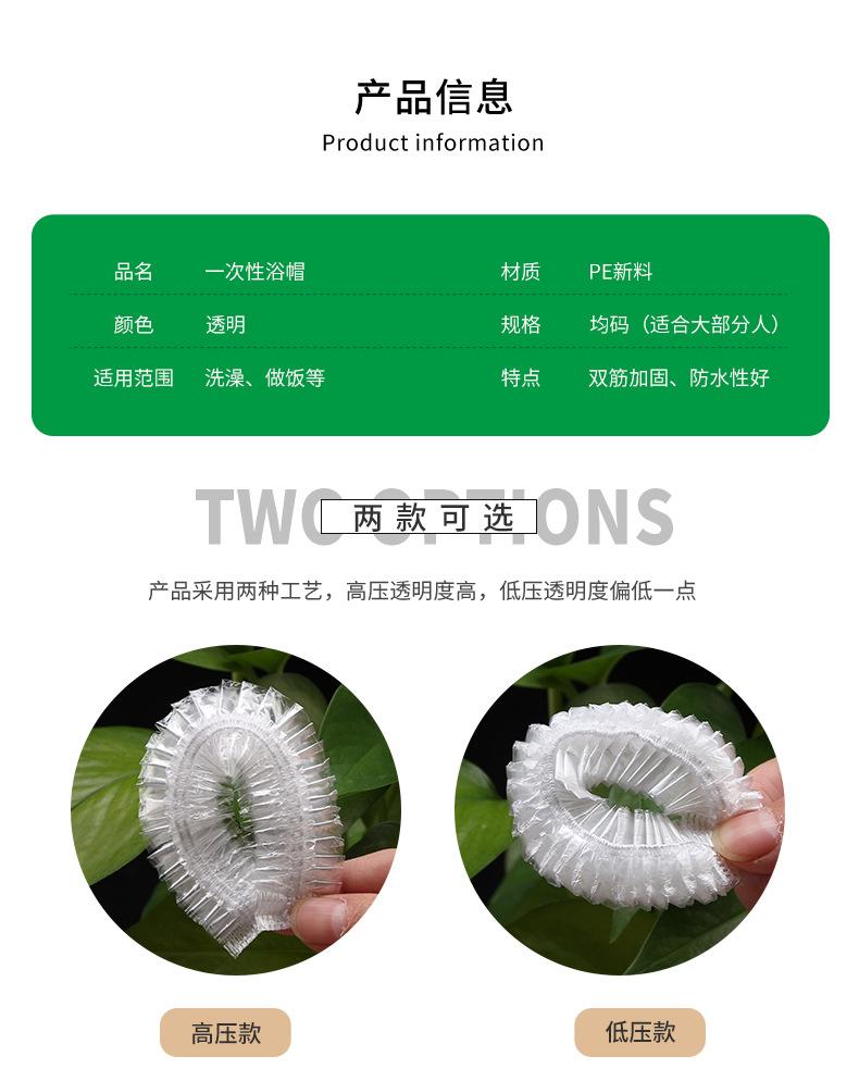 浴帽详情1_03.jpg