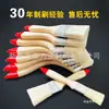 Pincel de Madera con Mango Rojo Barniz Pintura Exportado a Indonesia Manguera de Pincel Industrial Impermeable Cepillo de Manguera Limpieza Extendida E18