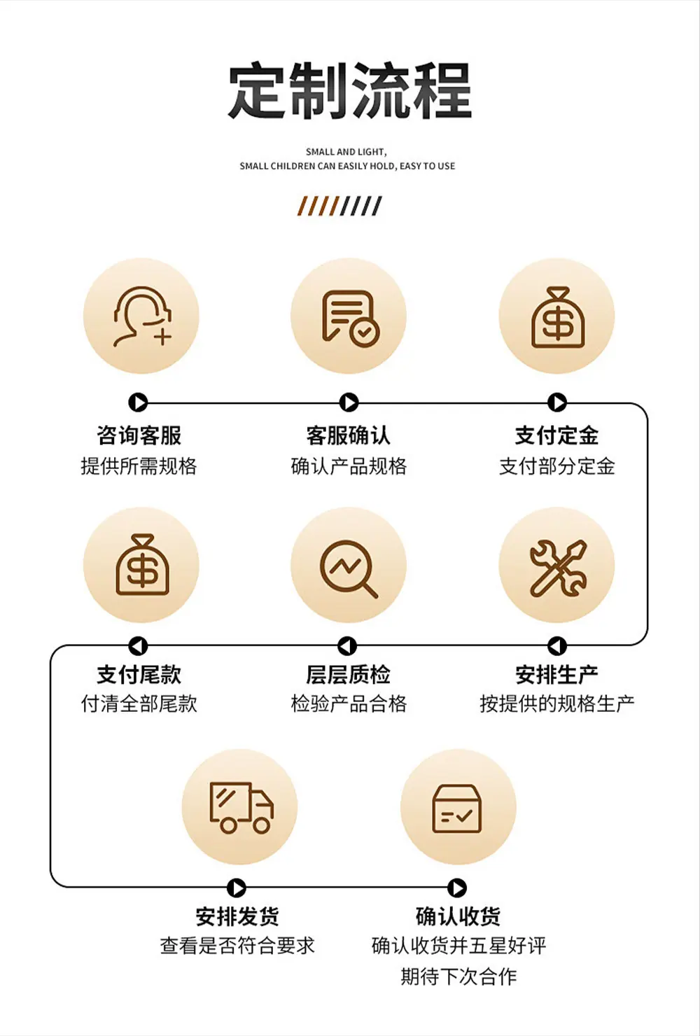 详情页_10.jpg