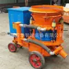Fabricantes de Máquinas de Projeção de Concreto para Mineração Fornecem Diretamente Máquinas de Argamassa para Construção, Máquinas de Projeção para Túneis e Máquinas de Projeção para Mineração