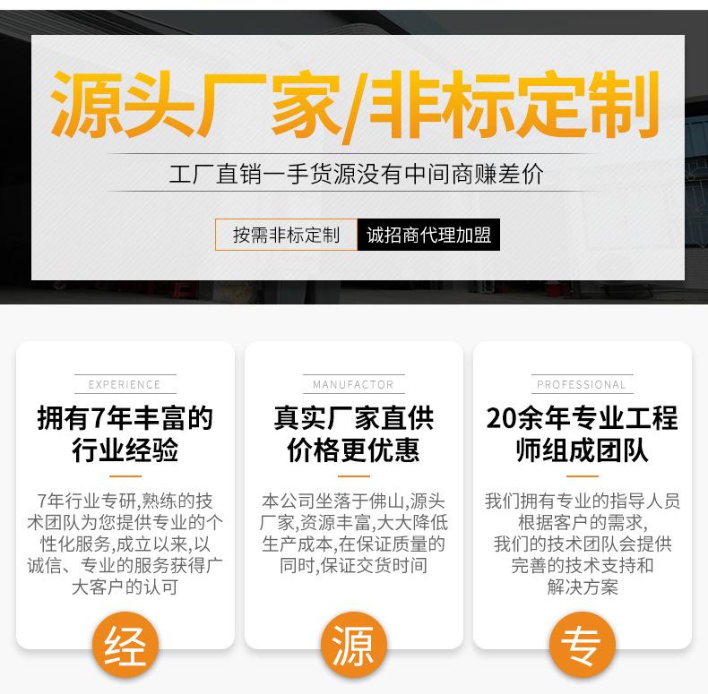 详情页设计-xiao_19