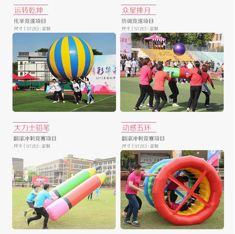旱地龙舟新详情3_14.jpg