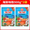 DropshippingAnji Condimento en Polvo para Mariscos Bolsita de Mariscos Fideos Caracol Sopa de Ostras Asadas 900g