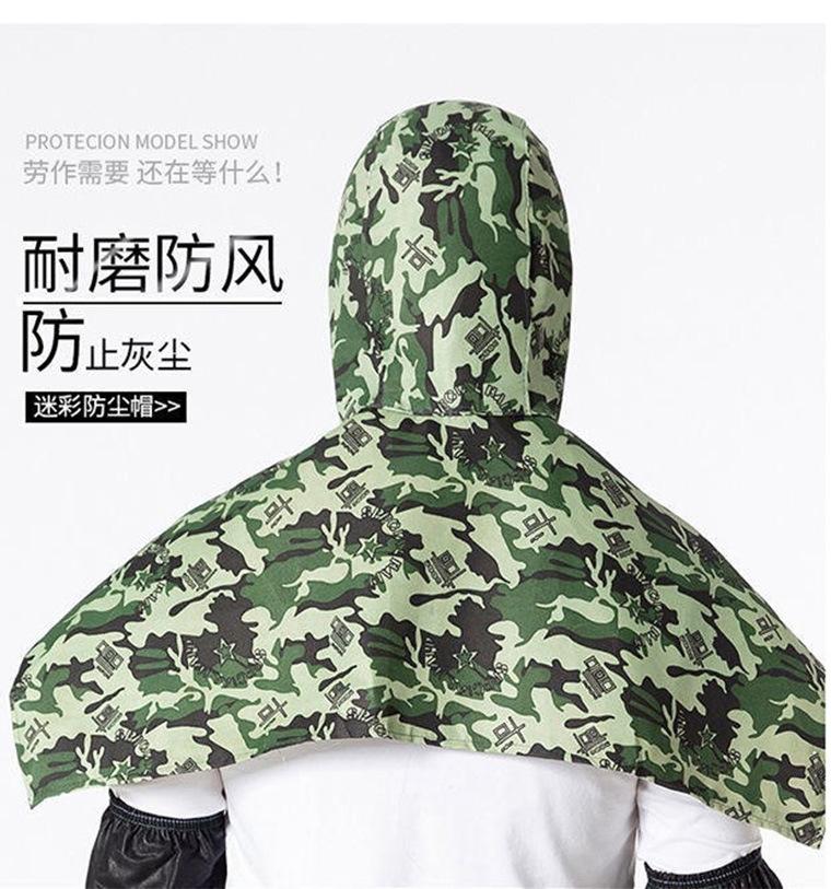 带眼镜全密封迷彩披肩帽_03.jpg