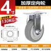 Roda Silenciosa Universal com Freio de Borracha TPR de 3 polegadas, 4 polegadas, 5 polegadas, Roda de Carrinho Silenciosa, Amortecedora de Choque, Galvanizada, Industrial