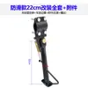 Modificação de Base de Cavalete de Motocicleta, Pedal de Scooter Elétrica, Cavalete Lateral de Motocicleta, Acessórios de Suporte de Pé Espessados e Duráveis, Tipo Universal