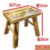Taburete Pequeño de Madera Maciza Sin Instalación, Taburete Grueso Antideslizante para Baño del Hogar, Taburete Bajo para Adultos, Taburete para Cambiarse los Zapatos, Taburete de Baile