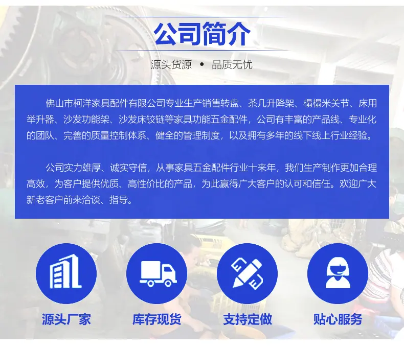 详情页尾_01.jpg