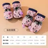 Cubrezapatos para Mascotas para Uso en Exteriores para Prevenir la Suciedad, Específicamente para Perros Pequeños como Teddy y Bichón, Cubrezapatos Antideslizantes de Suela Suave, Lindos Zapatos para Perros