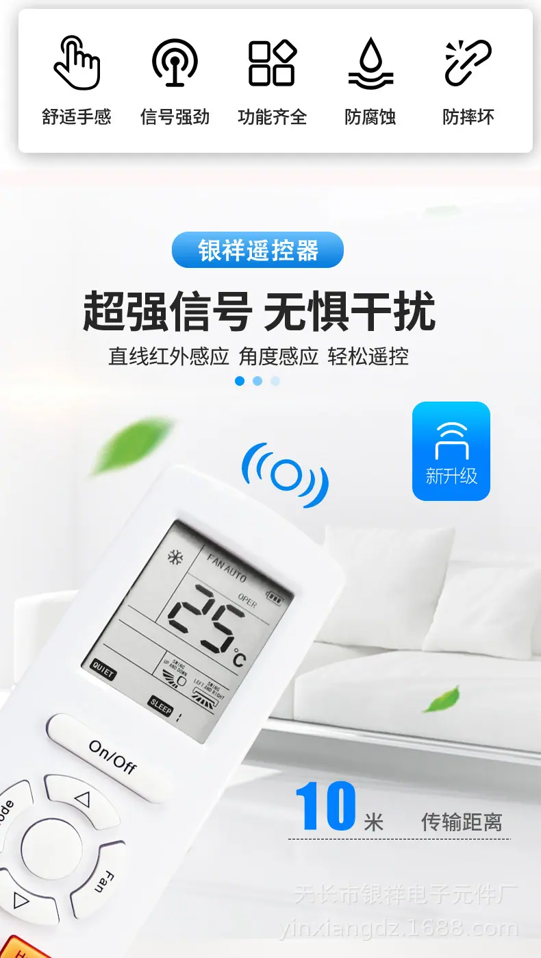 格力Q迪英文详情图2.jpg