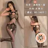 ¡Prepárate! Lencería Sexy Combinación W Tentación Sin Quitarse Medias Sexy Negras con Abertura en la Entrepierna Uniforme de Malla Apasionado para Mujer