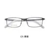 Armazón de Gafas Cuadrado Ligero y Sencillo Estilo Negocio de Aleación de Alta Calidad con Textura Refinada, Minimalista y Elegante, Se Puede Montar con Lentes, Venta al por Mayor desde Danyang
