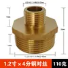 Redutor/Niple Duplo de Cobre de Diâmetro Desigual Grande Rosca Macho de 4 Pontos Conector Reto de Cobre 1 polegada para 6 para 4 para 3 para 2