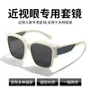 Nuevo Set 2025 de Gafas de Sol Polarizadas para Conducir al Aire Libre, Set para Miopía de Gafas de Sol de Marco Grande, Gafas de Sol Populares de Celebridades de Internet