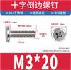 Tornillos para Muebles de Acero Inoxidable 304 Cabeza Plana Avellanada Cruzados Tornillos de Cabeza Plana Cruzados Avellanados Tornillos Cruzados Avellanados M3M4