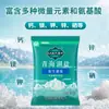 Sal de Lago Natural Chaka Qinghai 400g Sin Yodar Ensobrada Condimento de Cocina Doméstica para Saltear, Hot Pot y Platos Fríos
